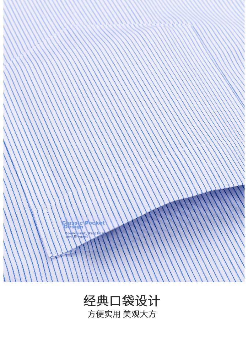 FIRS DP Non-Iron Pocket Edition Men's Short Sleeve Shirt Pure Cotton Summer High-End Business Formal White 40 12