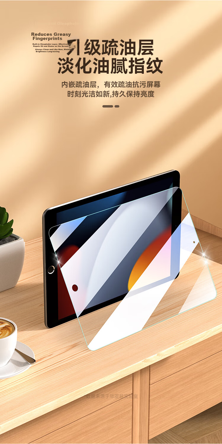 BIAZE Compatible with 2026 M4 Chip Apple IPad Air 11-Inch Tempered Glass Screen Protector, Apple Tablet Air8/7/6 Protective Film, Full Screen Coverage Quick Apply Dust-Free Installatio 3