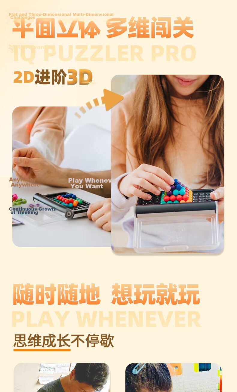 SMART GAMES Intelligent Heart Puzzle, Children's Educational Toy, Parent-Child Jigsaw Puzzle Board Game, Birthday Gift for Girls, 7 Years And Up 2