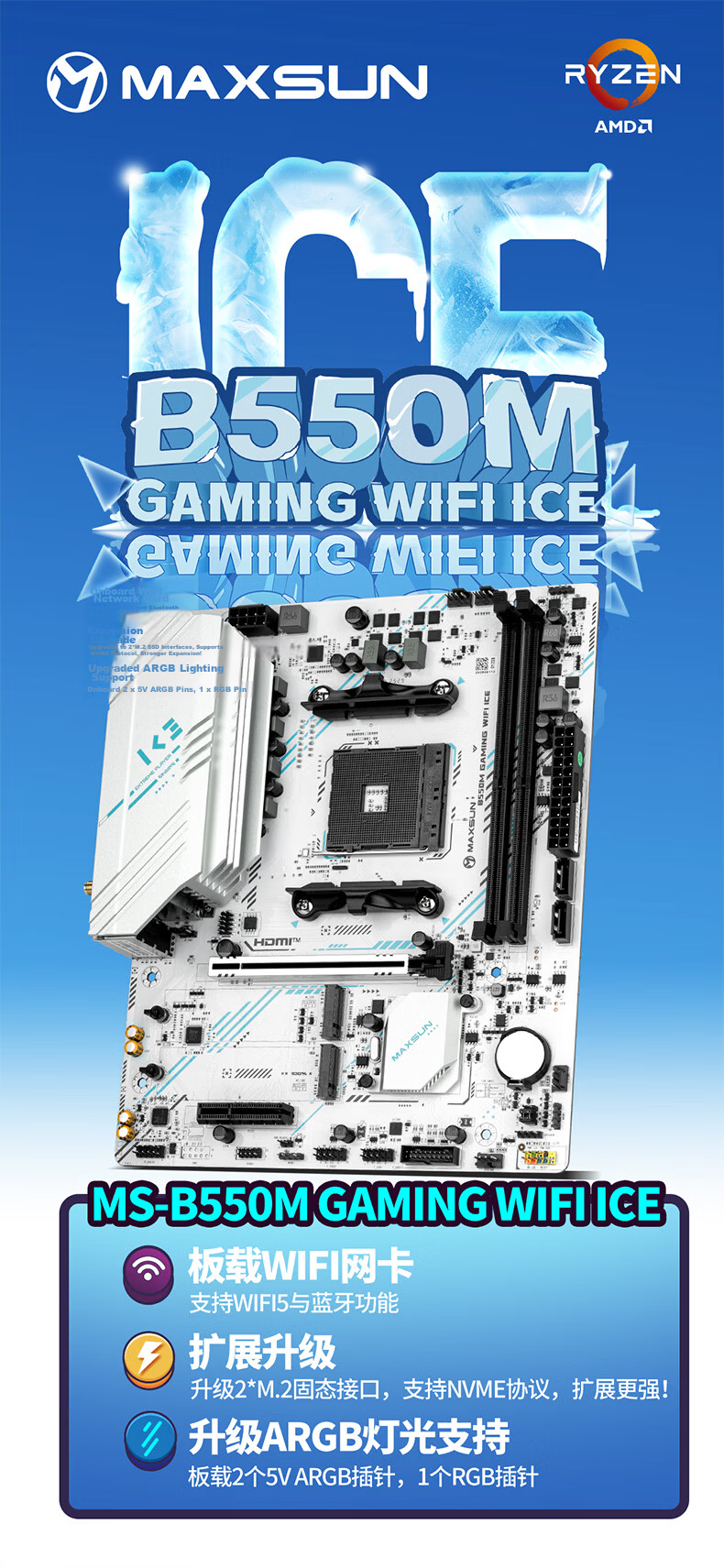 MAXSUN MS-B450M GAMING WIFI 1