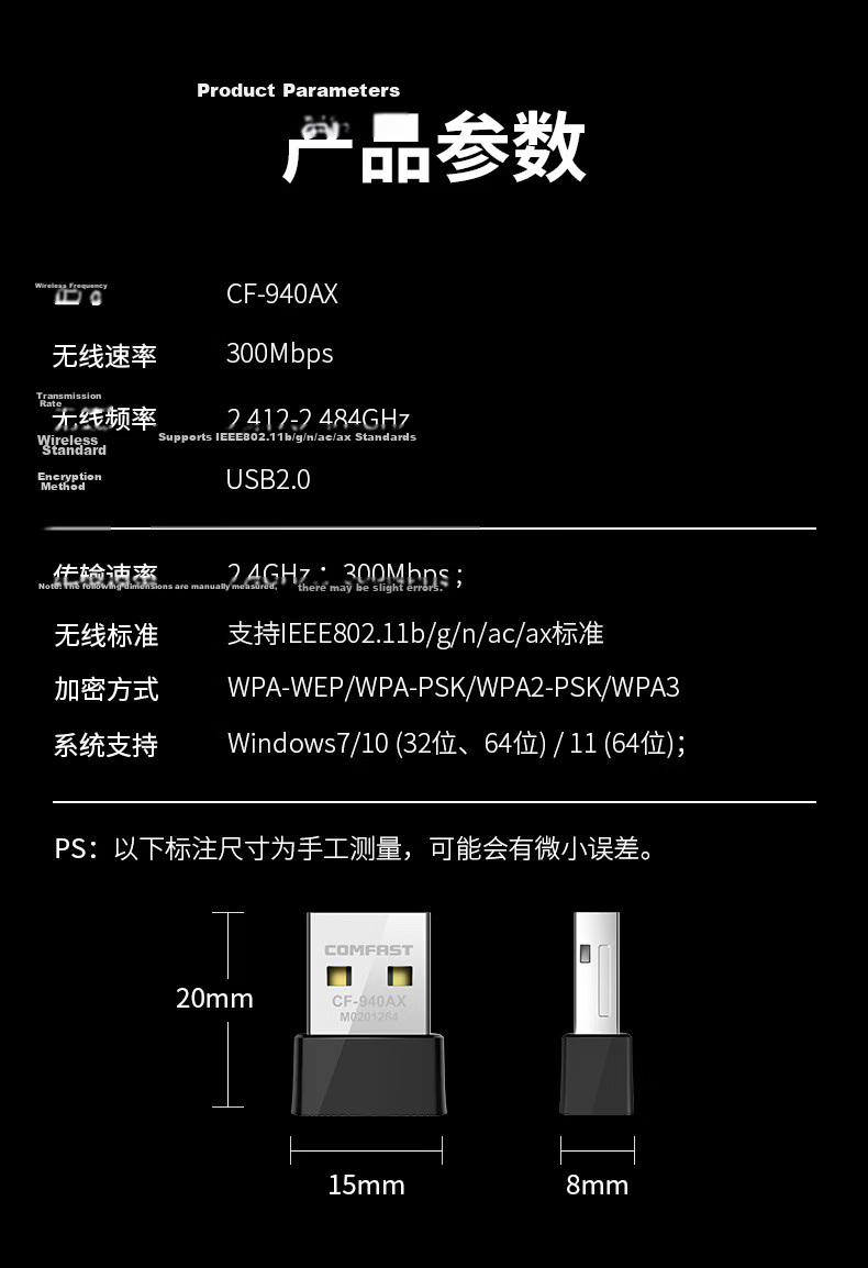 COMFAST WiFi6 Driver-Free Mini USB Wireless Adapter Desktop Laptop External WiFi Receiver Transmitter Multi-System Compatible 8