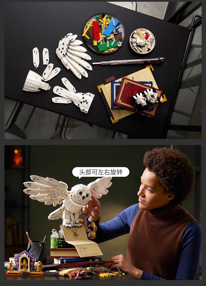 LEGO Building Blocks 76391 Hogwarts Classic Collection Harry Potter Hedwig Assembly Toy Qixi Festival Gift 11