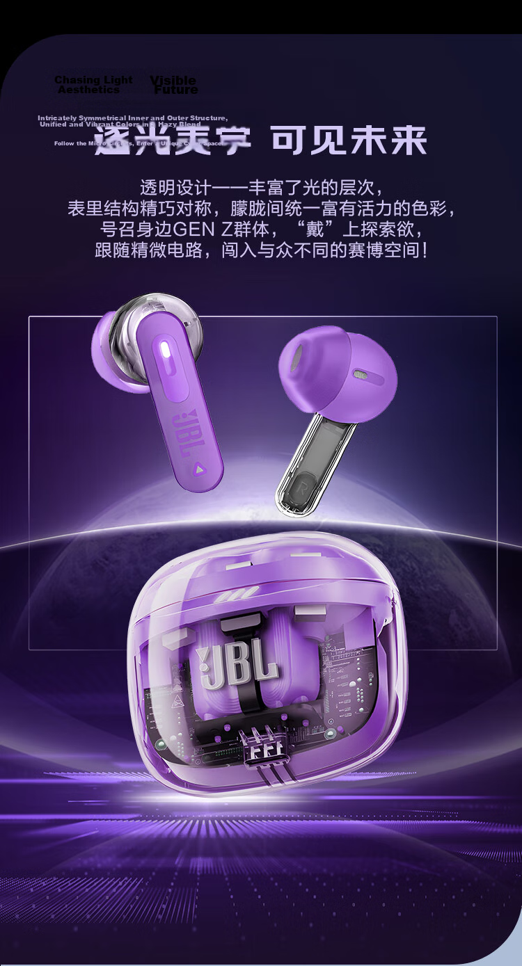 JBL TUNE FLEX2 Active Noise Cancelling True Wireless Bluetooth Earphones, Gaming In-Ear Semi-In Crystal Bean Upgrade, Gift for Men And Women, White 4