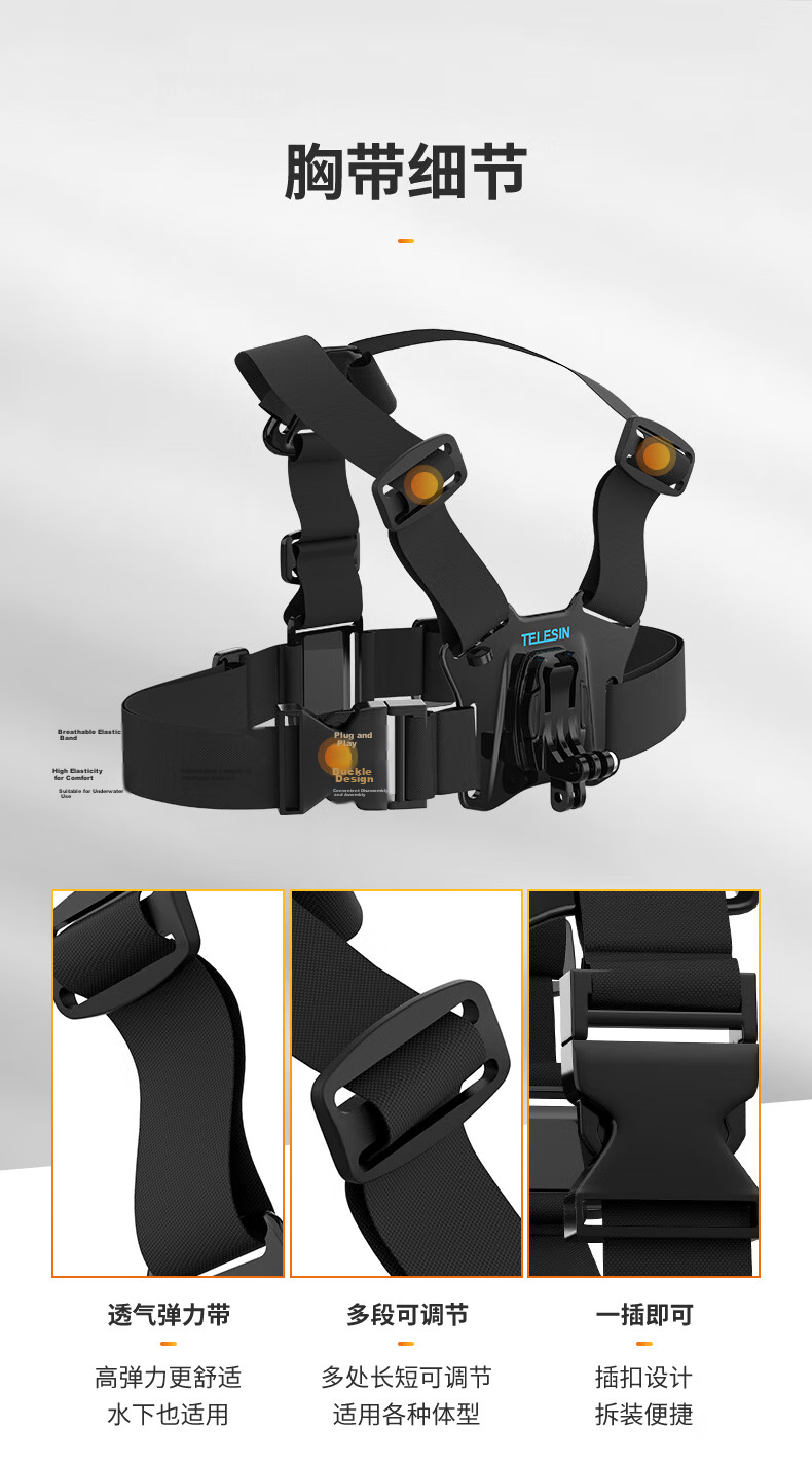 TELESIN Compatible Chest Strap for GoPro, DJI Action 4 5pro/6 Chest Mount, Sports Camera Chest Strap, Insta360 First-Person View Shooting Bracket, Nano Chest Strap 6
