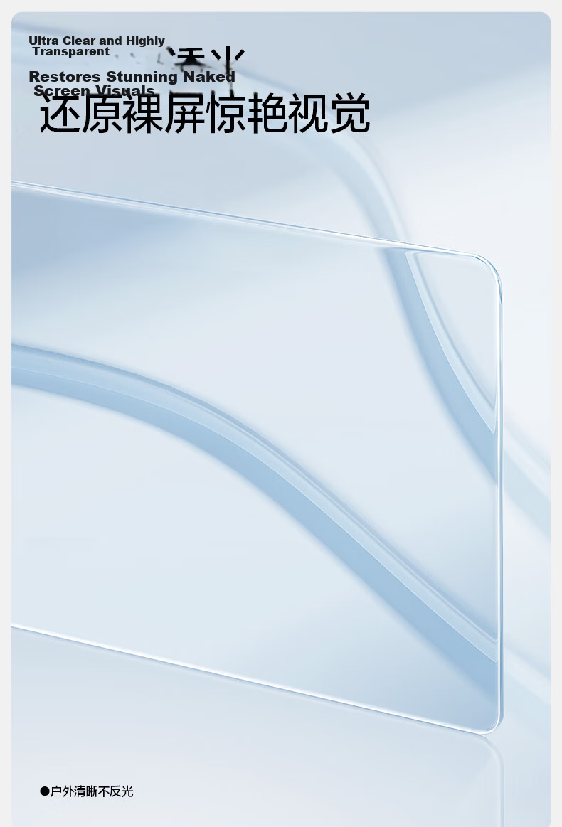 Shanmo Tempered Glass Screen Protector for Huawei MatePad Pro Max 13.2-inch 2026 Model Full Screen HD High Transparency Anti-Fingerprint Tablet Film 7