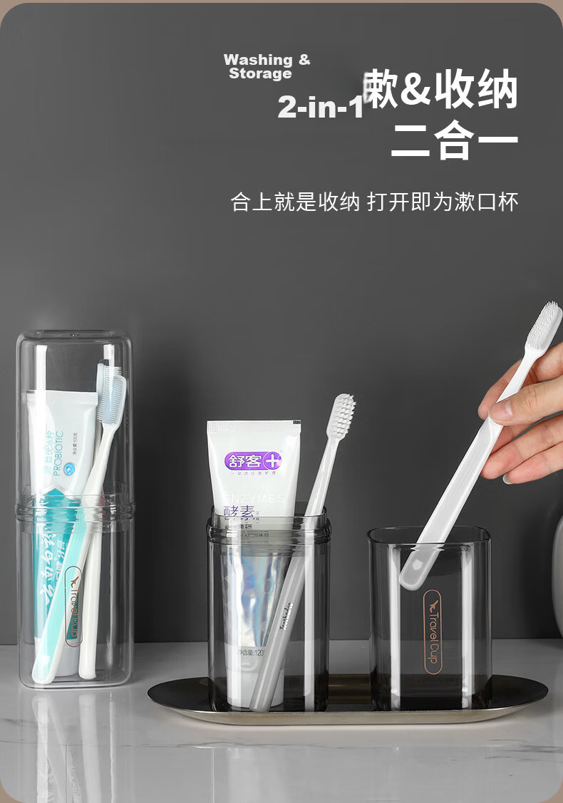 Hakkai Portable Toiletry Set Travel Mouthwash Cup Electric Toothbrush Storage Case Essential Travel Gadget 3