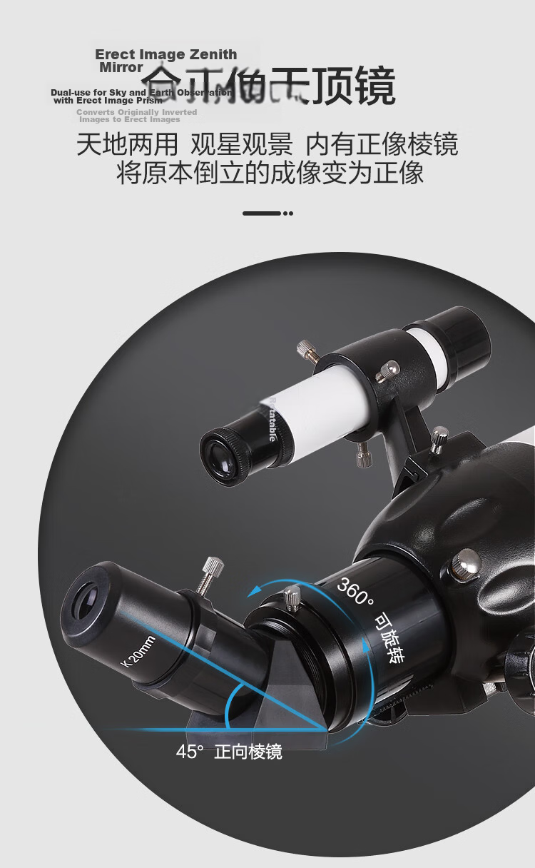 JD Original Xinglang Astronomical Telescope 70400 View Edition Professional Stargazing Large Aperture High Magnification Children's Holiday Birthday Gift 6
