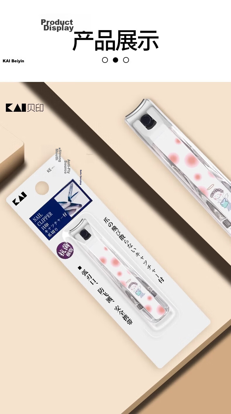KAI Japan Imported Nail Clipper/Nail Cutter Pliers Single (Anti-Nail Clipping Debris Splash) Medium M 8