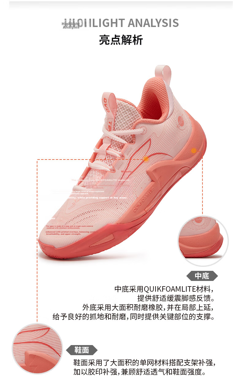 361° DVD Team2 Basketball Shoes Dinwiddie Summer Practical Wear-Resistant Cushioning Breathable Sports Shoes 672511120-1 56
