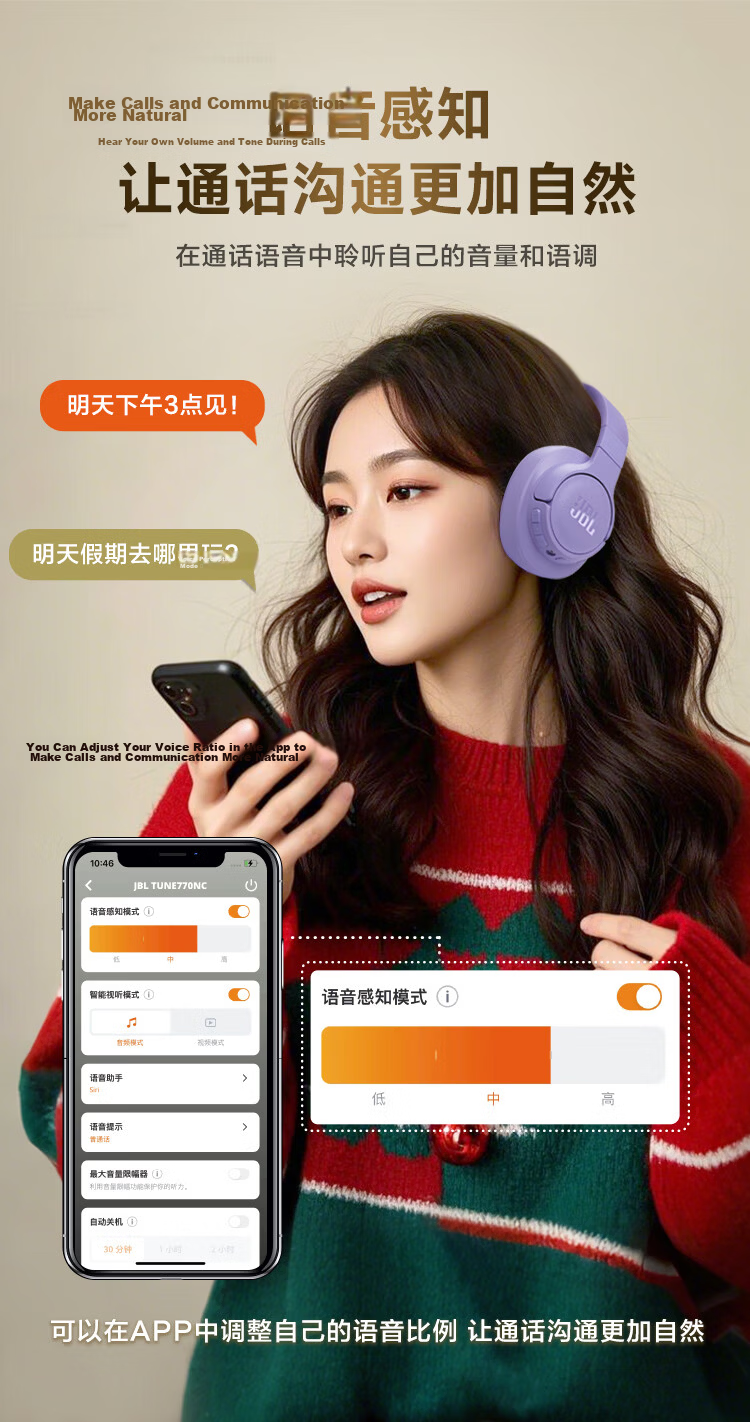 JBL TUNE770NC Over-Ear Wireless Bluetooth Headphones ANC Active Noise Cancelling Long Battery Life Universal for Phone Music Gaming White 10