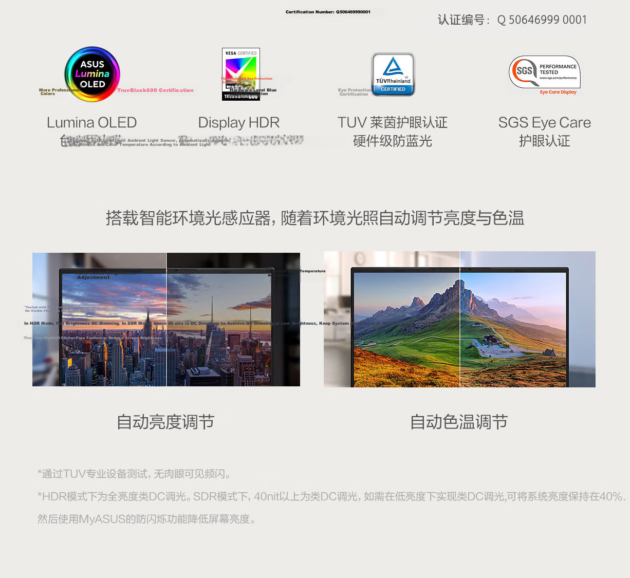 ASUS Lingyao 14 Air National Subsidy Core Ultra7 Lunar Lake 2.8K 120Hz OLED 1.1cm Ultra-Thin AI Laptop (258V 32GB 1TB) 23