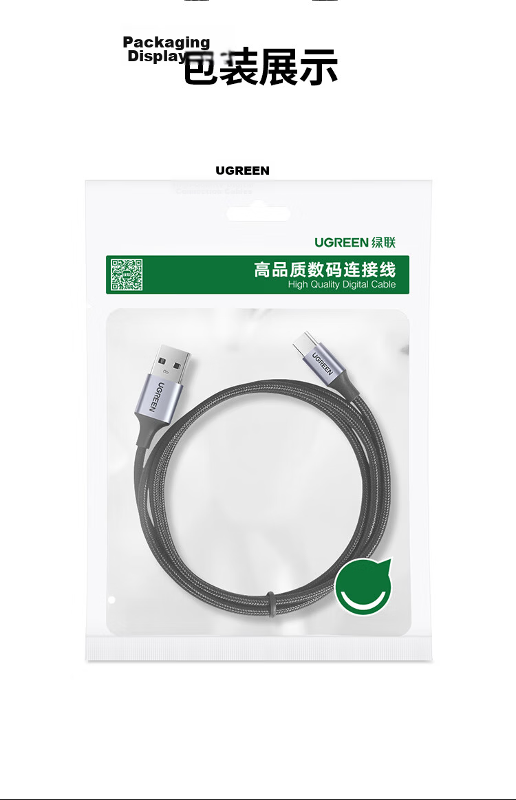 UGREEN Compatible with Apple 18 Charging Cable, Type-C Data Cable, USB-C Car Charger for CarPlay, IPhone 18/17e/16 Pro Max, Huawei Honor Phones, IPad, 1 Meter 3A 29