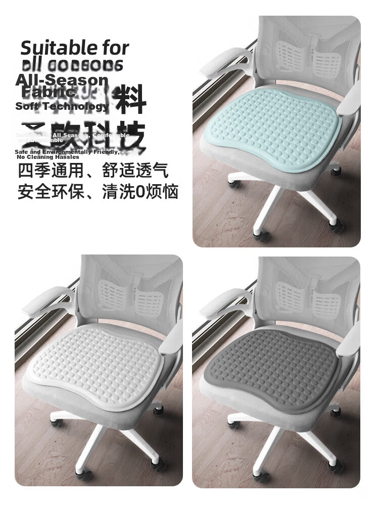 Jingmao Ice Silk Seat Cushion, Summer Office Chair Pad, Hemorrhoids Breathable Butt Pad, Car Seat Cushion, Long-Sitting Aid, Student Chair 2