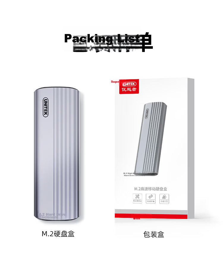 Superior M.2 NVMe SSD Enclosure Type-C 3.2 External Hard Drive Case for Laptop Tablet Mobile Phone SSD Reader 21