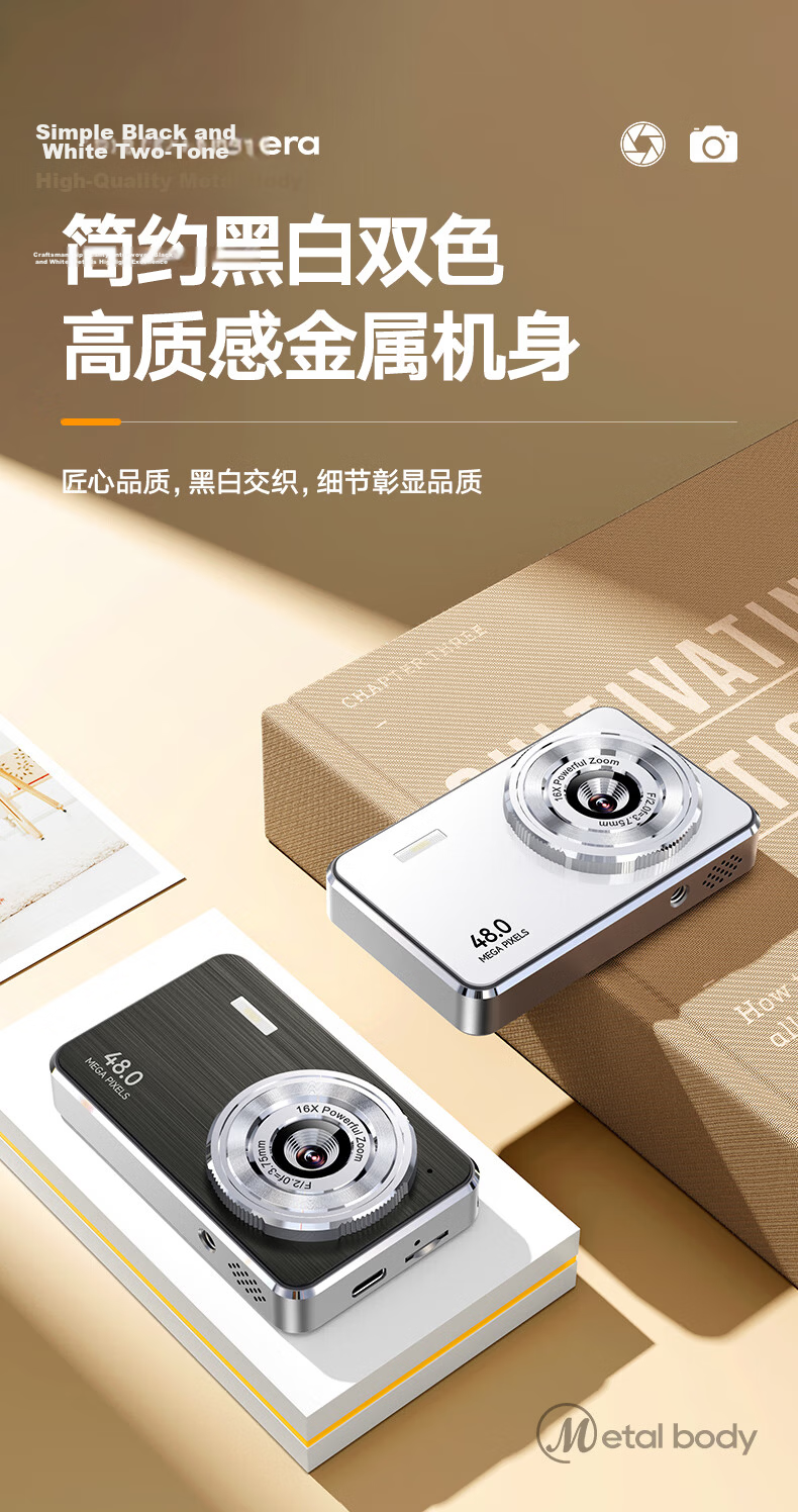 BENJIE U9 Student Digital Camera with Touchscreen, Card Slot, Metal Body, High-Definition Campus And Travel Alternative, Ccd, Dual Rear Cameras, 64GB, White 16