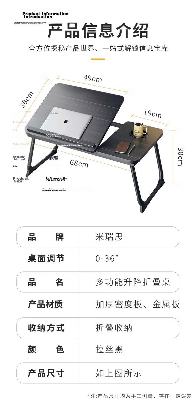 Mryc Adjustable Computer Desk Stand, Laptop Riser Workstation, Monitor Heightening Platform, Standing Desk, Foldable, Pneumatic Stepless Lifting, Black, Double-Layer, 80cm 13