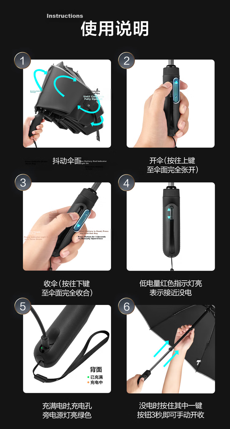JD Jingzao President Max Black Technology Smart Electric Reverse Umbrella Lightweight Luxury Business Umbrella Gift Box 25inch 115cm 16