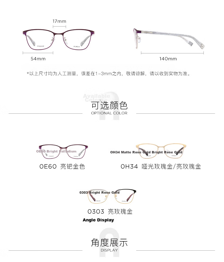 FURLA Women's Full-Frame VFU254 Fashionable Commuter Myopia Optical Glasses Frame 530891 Optical Glasses 3