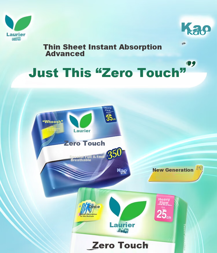 Laurier Kao Zero Touch Ultra Thin Day and Night Winged Sanitary Pads 30cm 8pcs JD Self-operated New National Standard 1