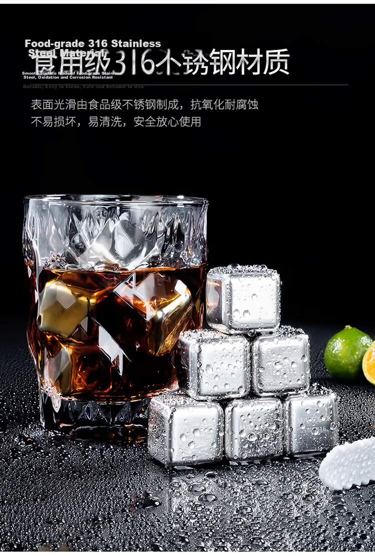 Maxcook (MAXCOOK) 316 Stainless Steel Ice Cubes Ice Pellet Ice Tray Mold 6 Pieces + Silicone Ice Tongs + PP Box MCPJ0924 8