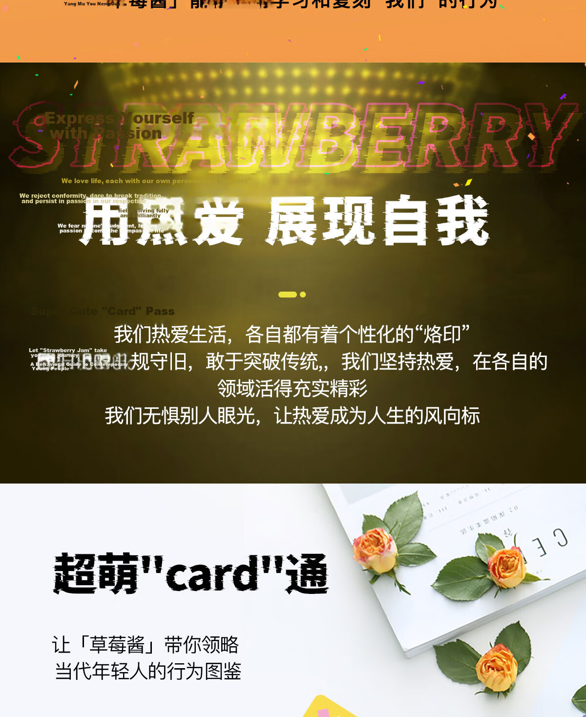 BICYCLE Playing Cards, Strawberry Music Festival Co-Branded Limited Edition Collectible Cards, 1 Deck 7