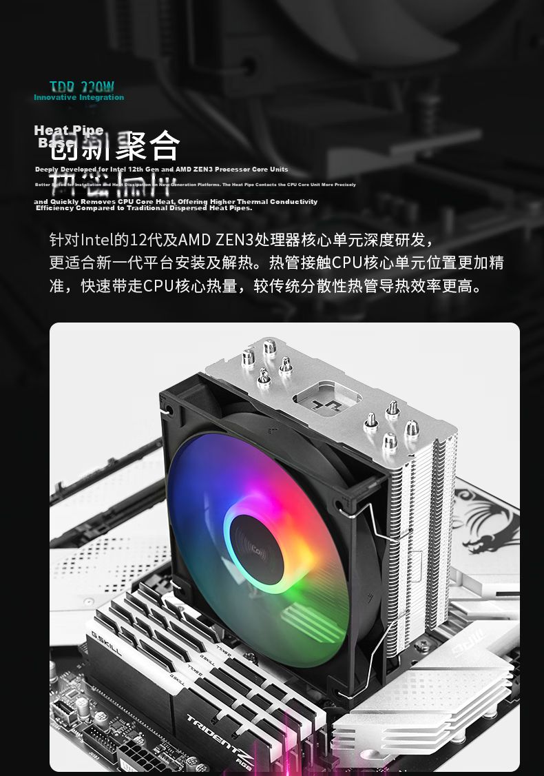 DEEPCOOL Xuanbing 400 ARGB Black CPU Air Cooler / Upgraded Tower Design / ARGB Fans / Heat Pipes Offset to Clear RAM / Multi-Platform Support 8