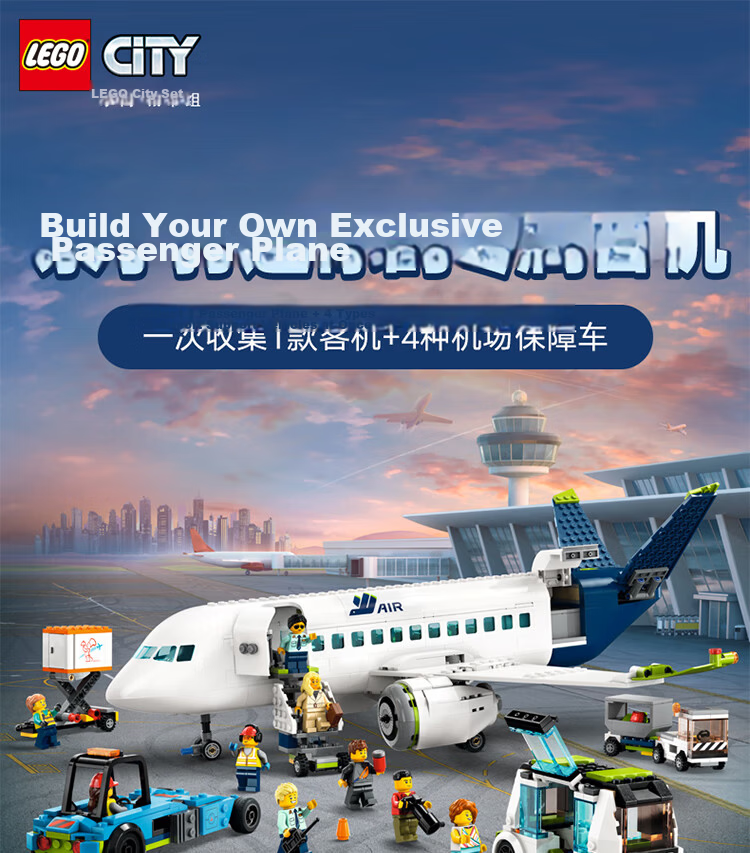 LEGO Building Blocks City Set 60511 Vintage Steam Train Kids Boys Girls Toy Birthday Gift Home Decor 1