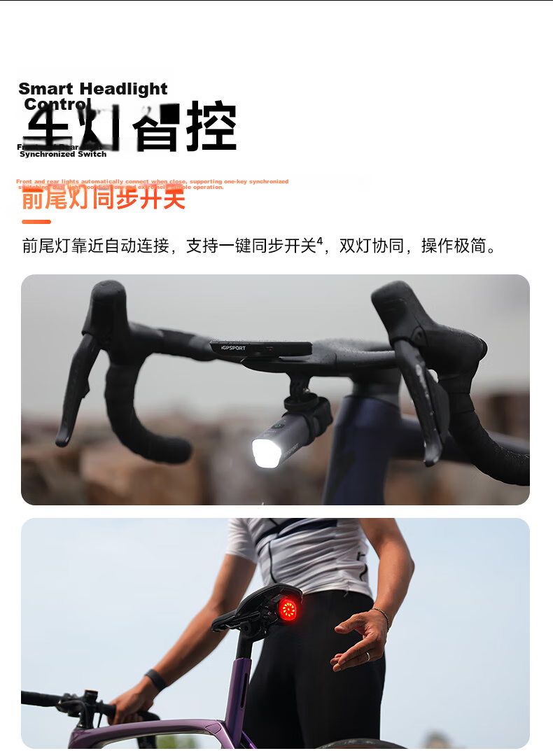 IGPSPORT TL50 Smart Bicycle Tail Light Night Riding Warning Light Waterproof Brake Sensor Cycling Equipment 8