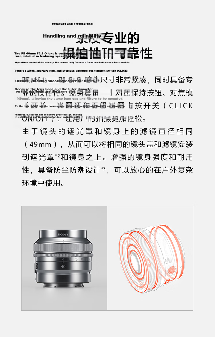 SONY FE 50mm F1.8 Full-Frame Standard Prime Lens for Mirrorless Cameras, E-Mount, SEL50F18F 11