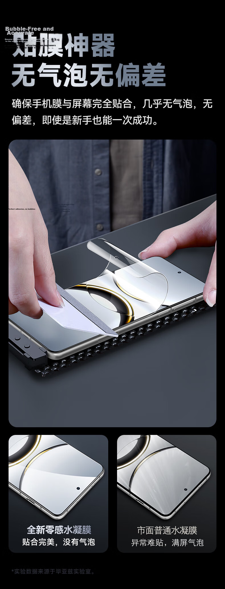 BIAZE [Full Screen Nano 2 Pieces] Compatible with OPPO Find X8 Pro Hydrogel Film Find X8 Pro Phone Screen Protector HD Non-Tempered Anti-Scratch Anti-Fingerprint JM377 9