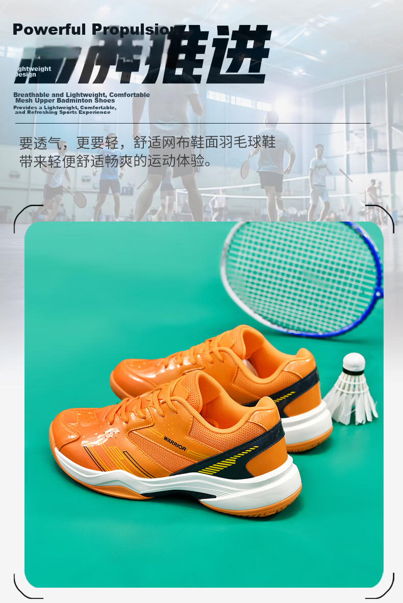 Warrior Badminton Shoes Table Tennis Shoes Tennis Shoes Training Shoes Couple Parent-Child Unisex 1109 White Blue Size 40 4