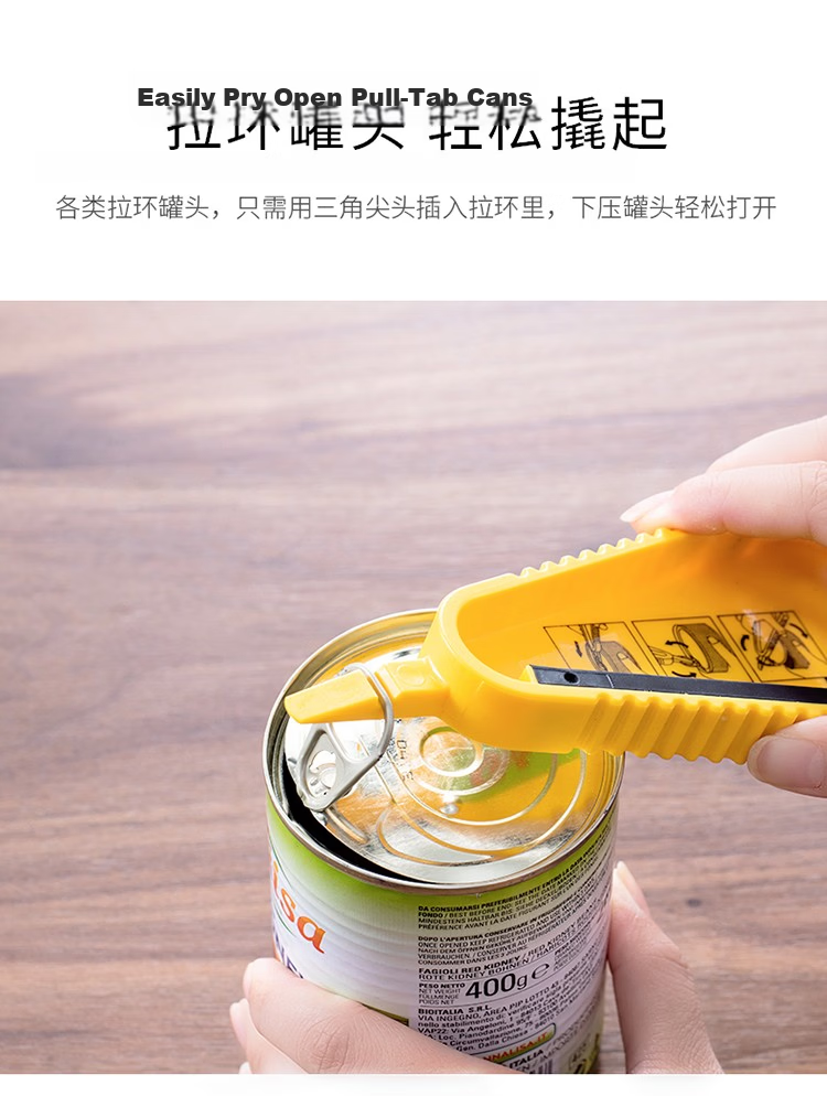 KATEI STORY , Japanese Multifunctional Bottle Opener, Universal Can Opener, Jar Lid Remover, Magnetic Cap Opener for Beer Cans 5