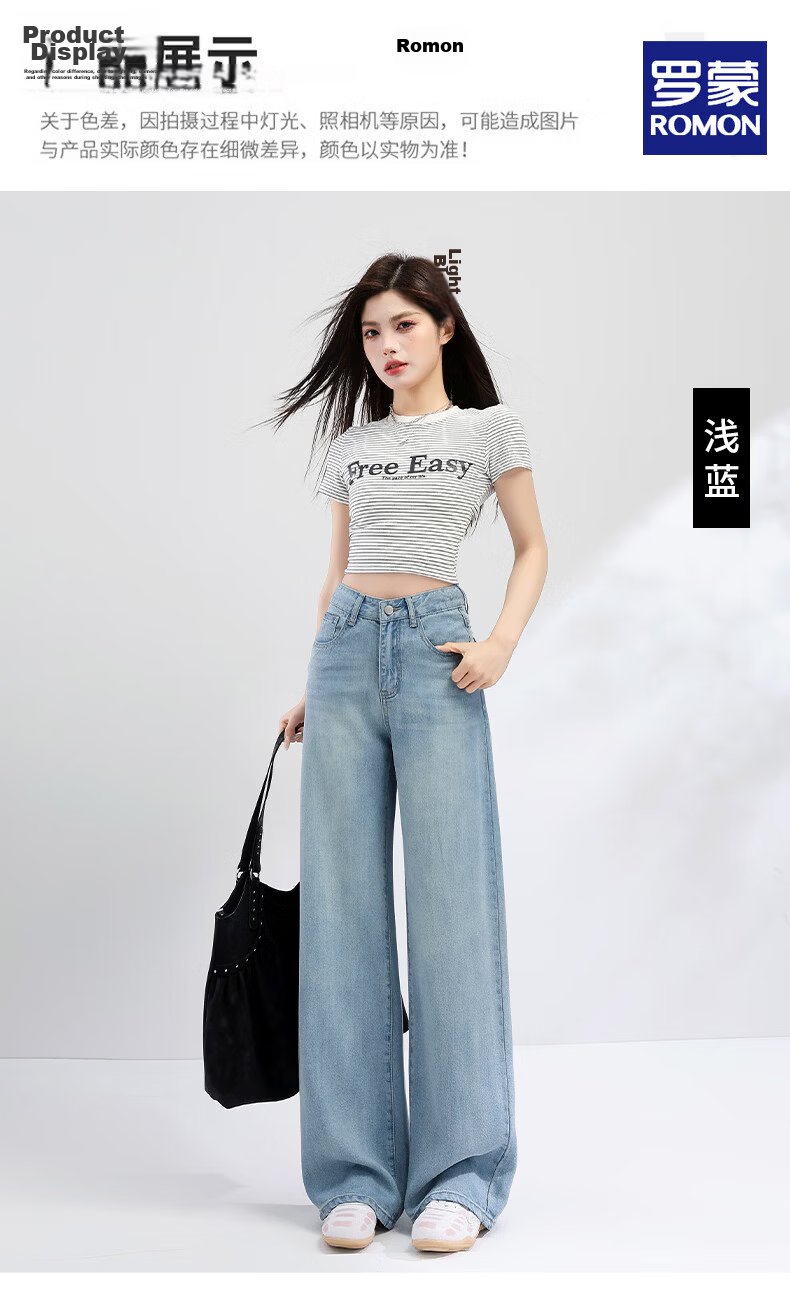 Rommon Tencel 100% Lyocell Denim Jeans Women Summer Draped Loose Ice Silk Slim Wide-Leg Pants Light Blue L 12