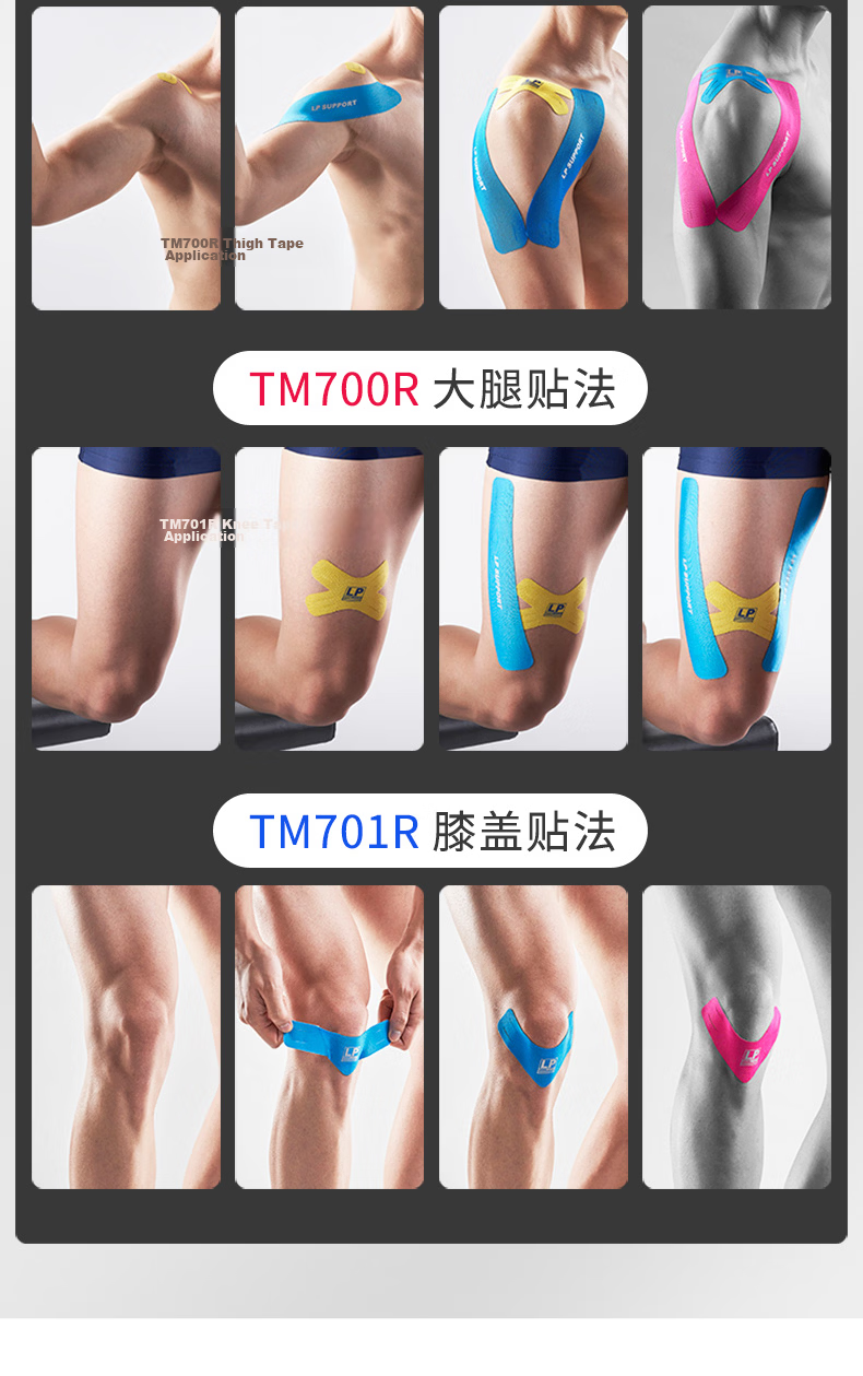 LP Basketball Football Elastic Bandage Triangle Pre-cut Muscle Patch TM700R [I Type 4 Patches + X Type 2 Patches] 13