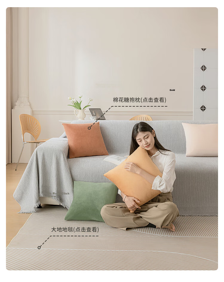 JD Original Ultra-Durable Chenille Sofa Cover, All-Season Sofa Slipcover, Sofa Throw Blanket, Beige, 180*420cm 8