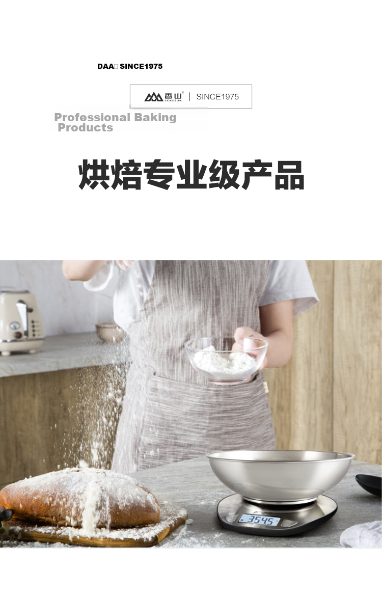 Xiangshan Digital Kitchen Scale Coffee Food Baking Scale LCD Backlit Display 0.1g High Precision 2