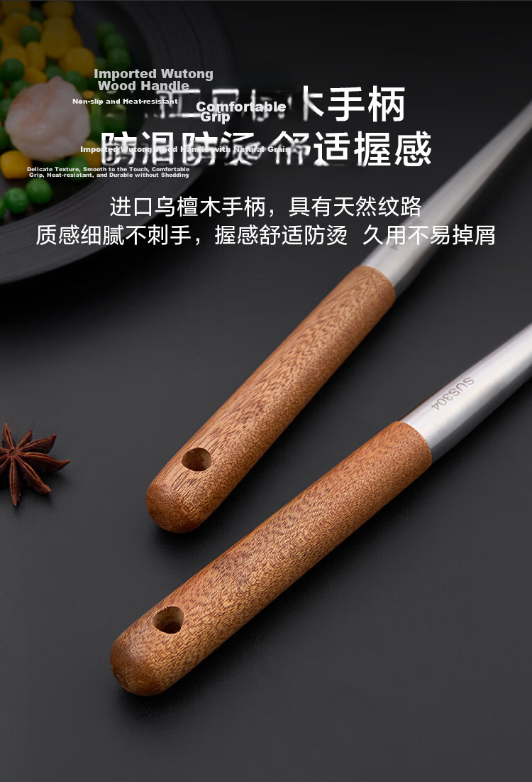 JD Jingzao Soup Ladle Stir Fry Spoon 304 Stainless Steel Kitchen Utensil with Wutong Wood Handle Extended 41cm 7