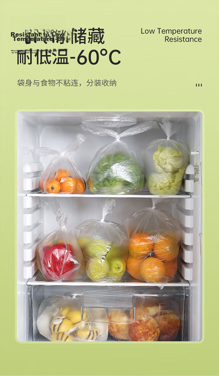 Meiliya Disposable Roll Vest-style Fresh-keeping Bags 30x25cm 650pcs Food-grade Thickened Durable Storage Bags 7