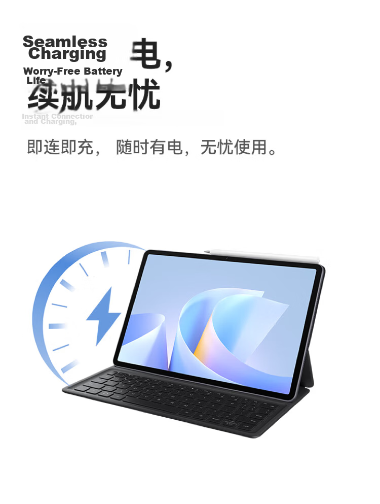 HUAWEI Smart Magnetic Keyboard, Classic Black, Compatible with HUAWEI MatePad Air 12-Inch 9