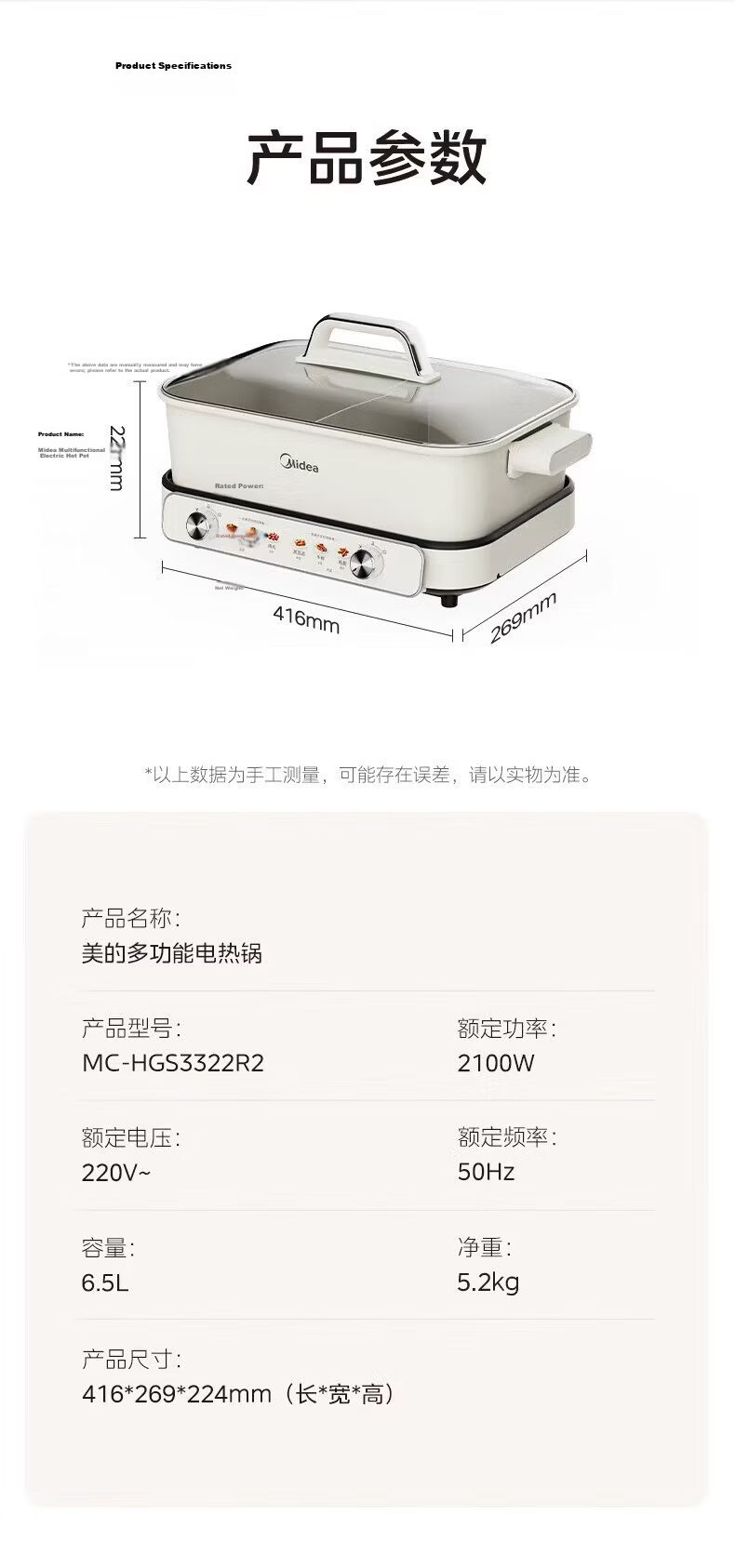 Midea Electric Hot Pot, Hot Pot-Specific Pot, Detachable Multifunctional Pot, Electric Cooking Pot, Shabu-Shabu Pot, Hot Pot Pot, Rapid Boiling, 8L Household Multipurpose Pot HGS382702 22
