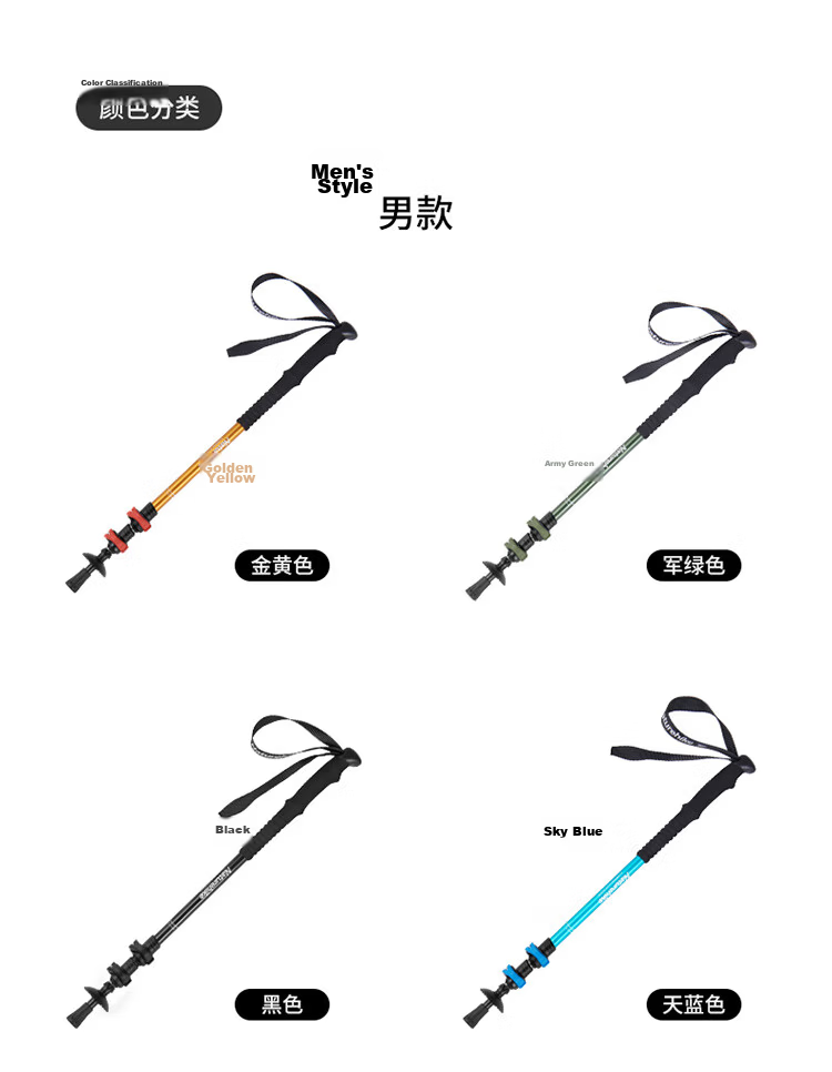 Naturehike Nuoke Qingxue Base Outdoor Children's Trekking Pole, Hiking Poles for Men And Women, Ultra-Light Aluminum Alloy Telescopic Pole, Golden Yellow 16
