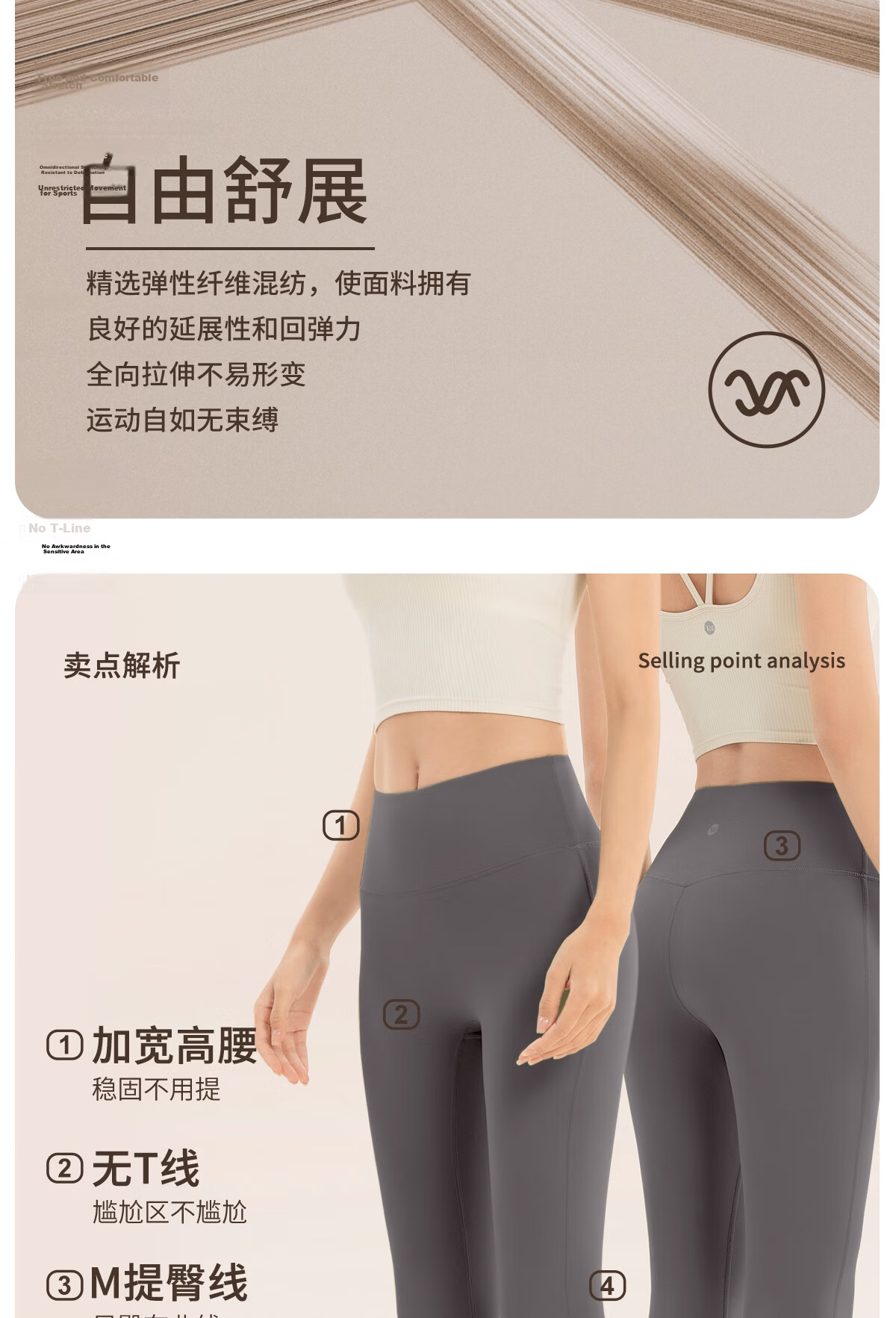 361° Sports Fitness Pants Yoga Leggings for Women, Autumn High-Waisted Butt-Lifting Slimming Shapewear Running Fitness Yoga Wear 3