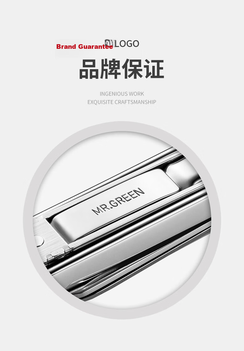 MR.GREEN German Large Multifunctional Nail Clipper Folding Nail Cutter Portable Compact 6-in-1 Imported Stainless Steel Tool with Keychain Mr-1099SL 12