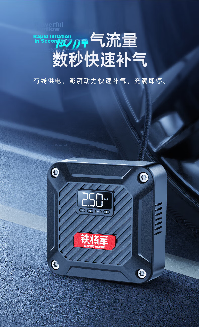Steelmate Car Air Compressor Tire Inflator Electric Motorcycle Emergency Wired Portable Pump P05pro 5