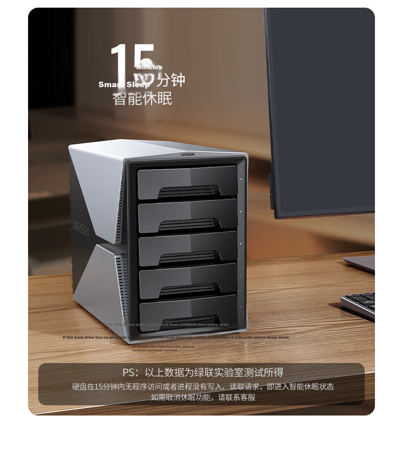 UGREEN Hard Drive Enclosure, Multi-Bay Hard Drive Cage (No RAID Array, with Temperature-Controlled Fan), Suitable for 2.5/3.5 SATA Serial Mechanical And Solid State Drives 14