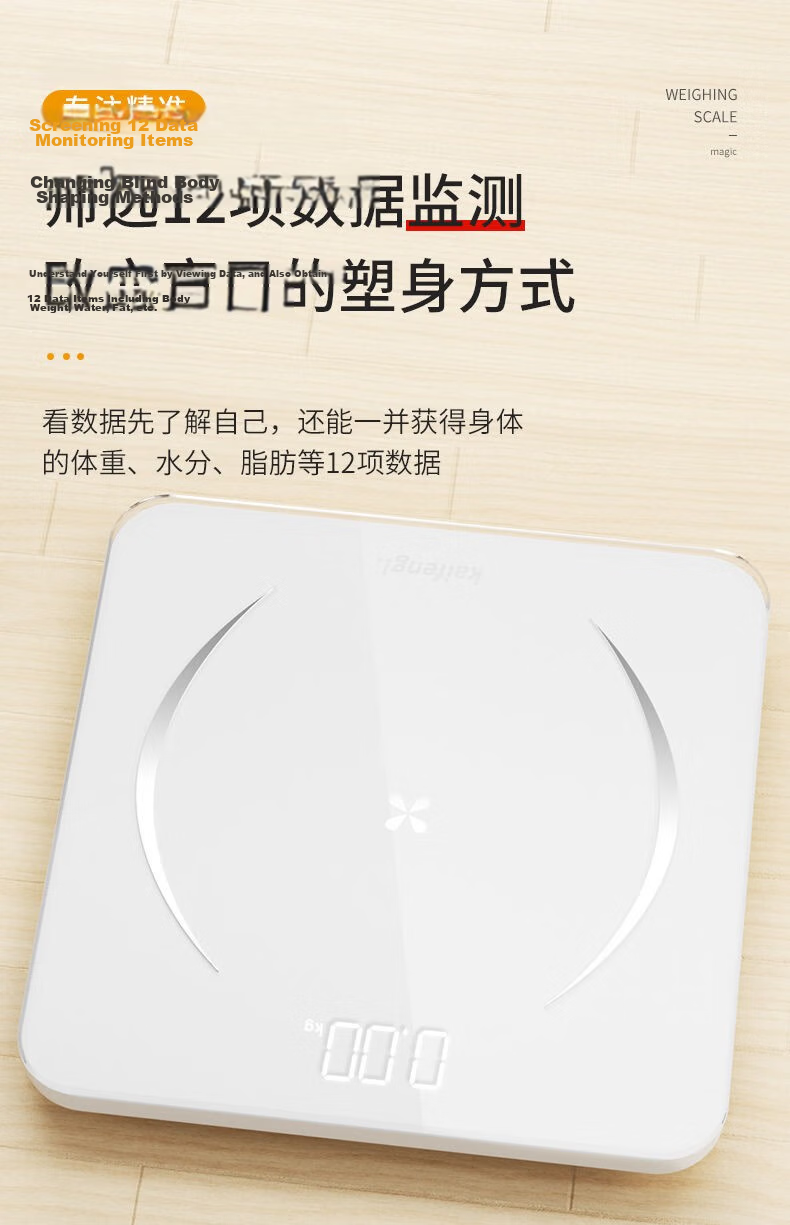 Weizhixiang Digital Body Weight Scale Home Precision Electronic Scale Health Scale Weight Loss Adult Body Fat Scale Body Composition Analyzer 4