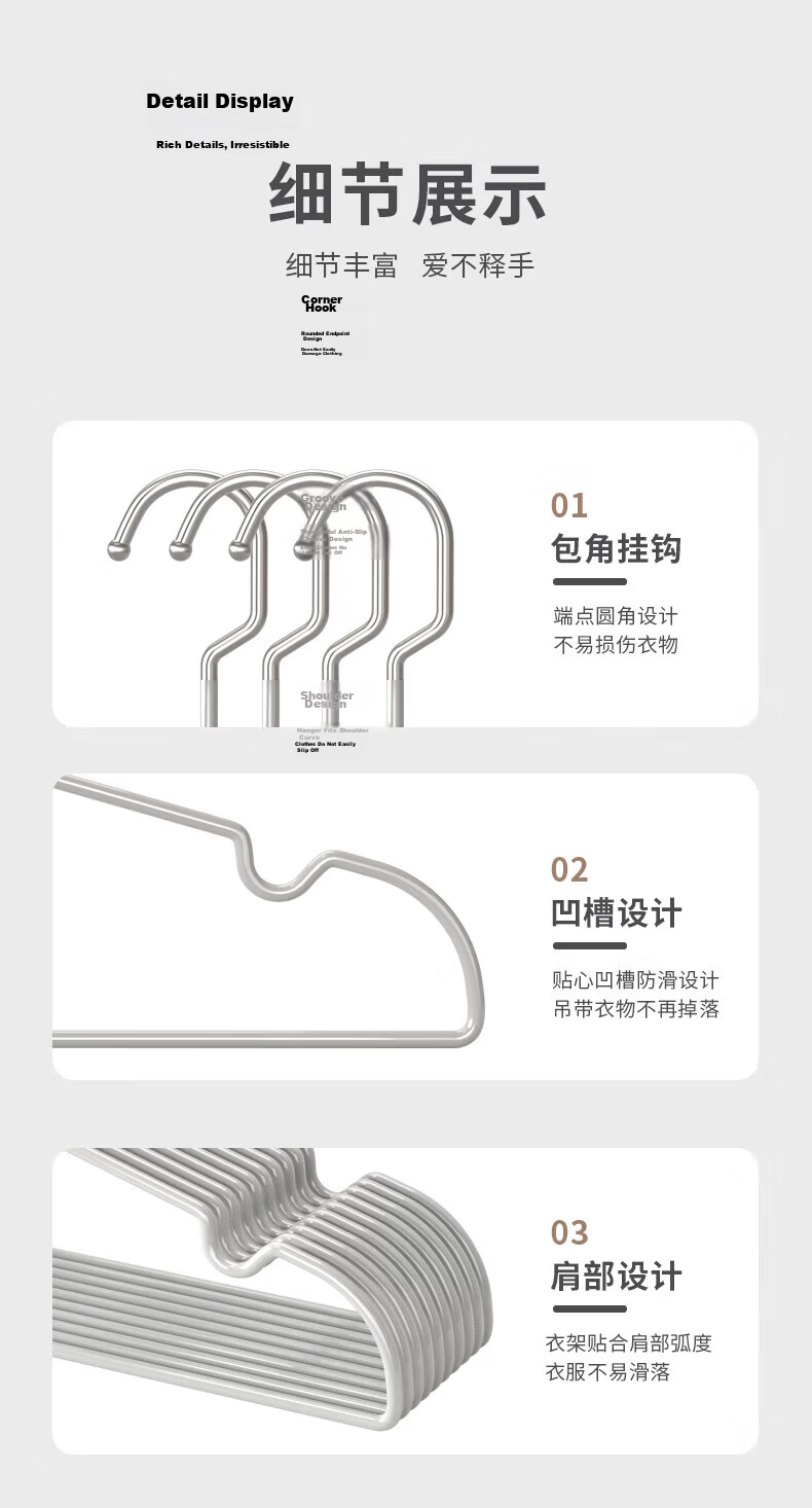 MENGTING Non-Slip Dipped Coat Hangers, 10-Pack, Thickened Shoulder Design, Suitable for Home and Dormitory Use, Student Clothes Hangers 8