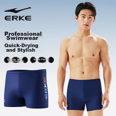 ERKE Men's Professional Swim Trunks Quick-Dry Square Leg Shorts Anti-Embarrassment Hot Spring Swimwear Swimming Gear