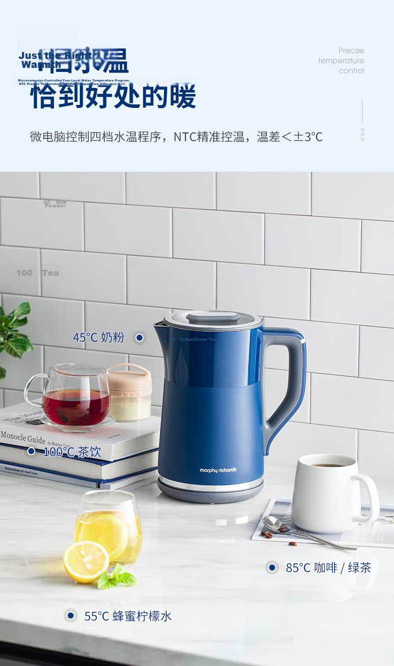 Morphyrichards Electric Kettle, Household Water Boiler, 1.5L Stainless Steel 304 Double-Layer Anti-Scalding, Real-Time Temperature Display, Boiling Kettle MR6070 White 4