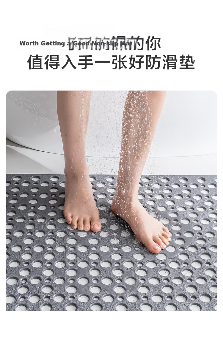 JD Jingzao Piupiu Non-Slip Shower Mat Bath Floor Mat Anti-Slip Bathroom Foot Pad Gray 80x120cm 16